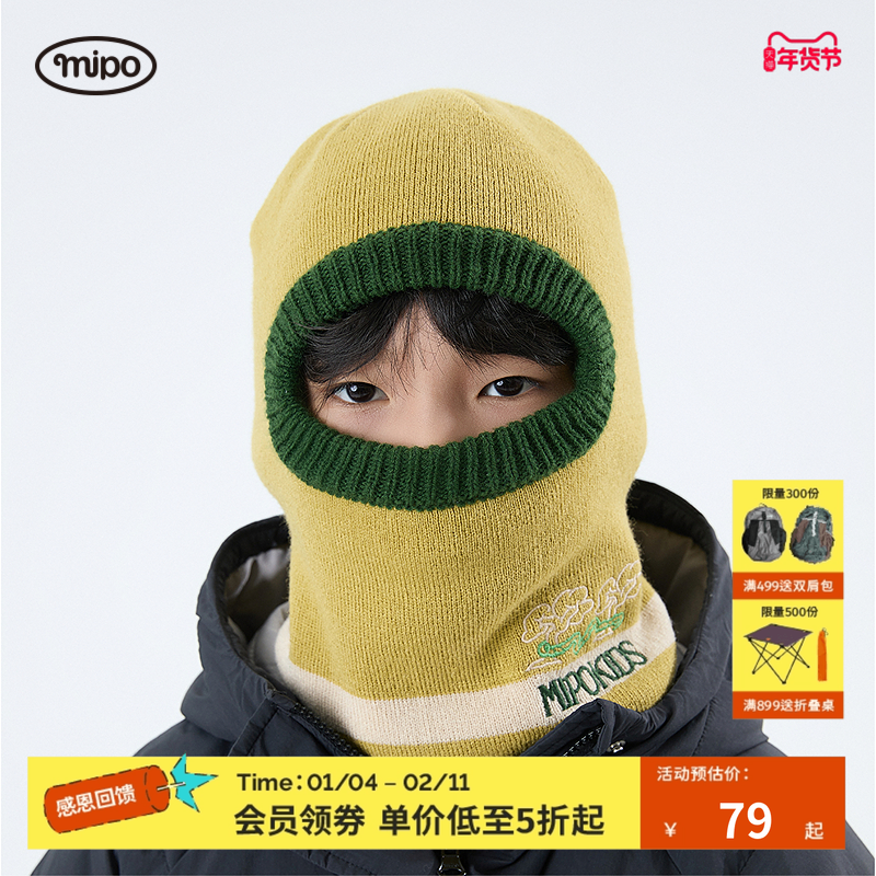【商场同款】mipo冬季儿童针织帽男童户外骑行保暖毛线帽护耳帽,童装/婴儿装/亲子装,帽子,淘宝优惠券,粉丝福利购,淘宝优惠卷
