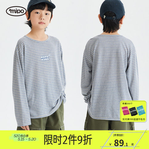 mipo儿童圆领灰色条纹防晒长袖T