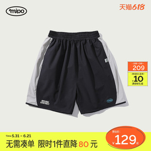【商场同款】mipo夏季儿童短裤速干四面弹户外运动男女童休闲裤子