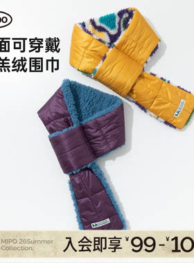 mipo冬季儿童双面拼接羊羔绒围巾