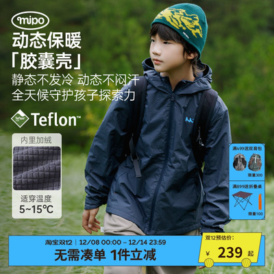 mipo冬季运动轻量加绒外套