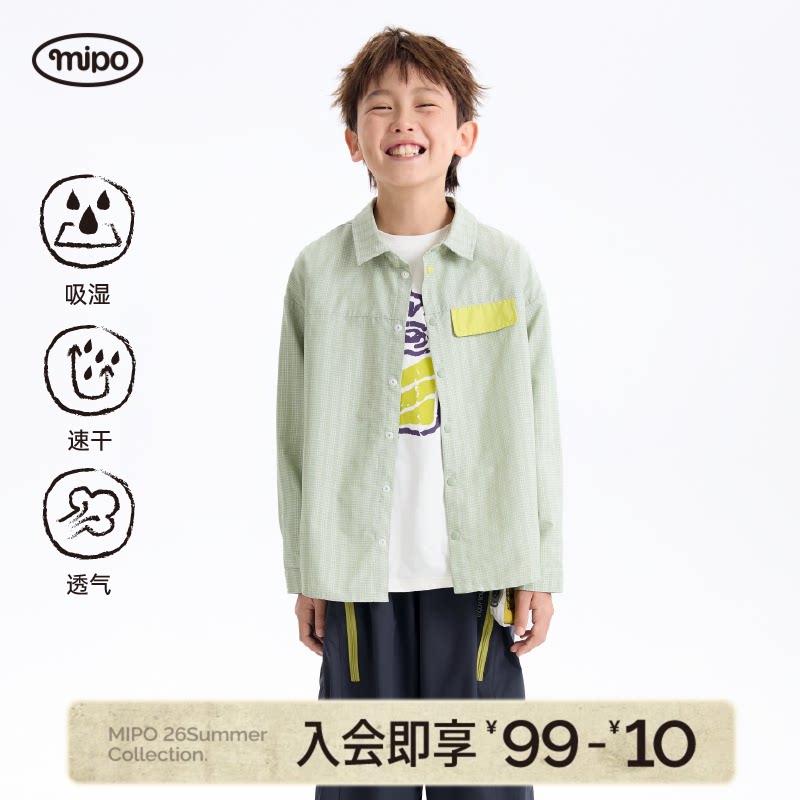 【商场同款】mipo秋季儿童衬衫速干吸湿排汗户外男女童休闲上衣潮