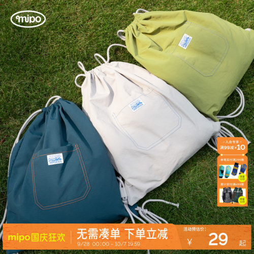 抽绳双肩包双肩包mipo