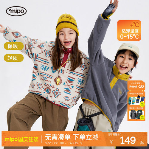 mipo秋季儿童新年摇粒绒保暖卫衣