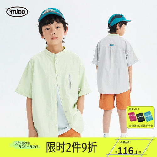 mipo儿童户外短袖衬衫新款男女童