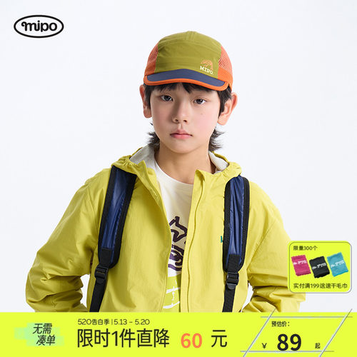 mipo夏季儿童帽子鸭舌帽遮阳