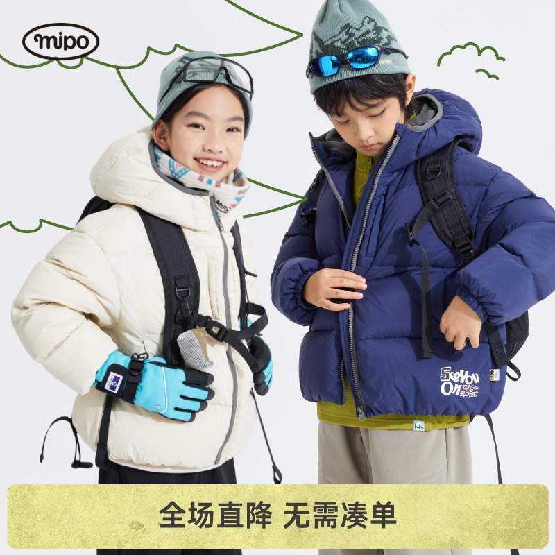 【热气球90绒】mipo儿童加厚羽绒服冬季童装新款男女童三防外套
