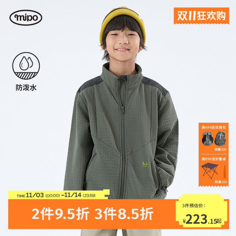 mipo秋季儿童立领防泼水外套