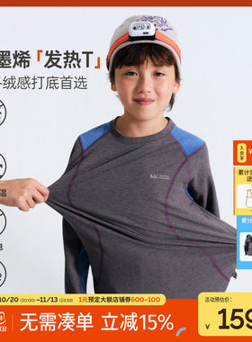 mipo秋冬季儿童长袖T恤