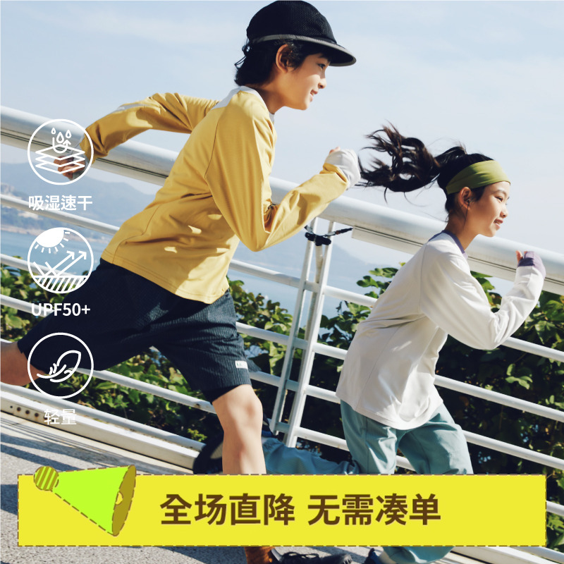 mipo儿童轻量防晒运动长袖气泡裤