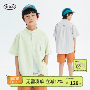 男女童探险必备新款 休闲上衣轻薄透气时尚 衬衫 mipo儿童夏户外短袖