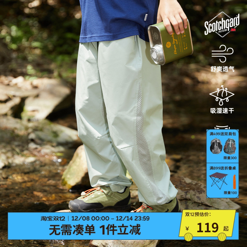 儿童长裤户外出游长裤mipo