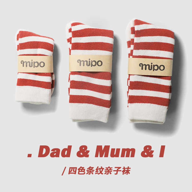 mipo亲子款撞色条纹袜子圣诞节礼物儿童中筒袜男女宝宝大人家庭袜|ruв категории Детская одежда, носки (детей в возрасте 0 - 16) - от Buy2taobao.com для оказания профессиональной услуги покупки агента Taobao