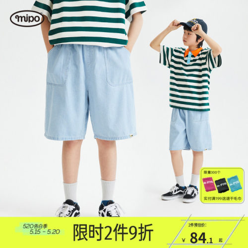 mipo儿童夏季牛仔短裤休闲经典百搭口袋轻松收纳男女童户外五分裤