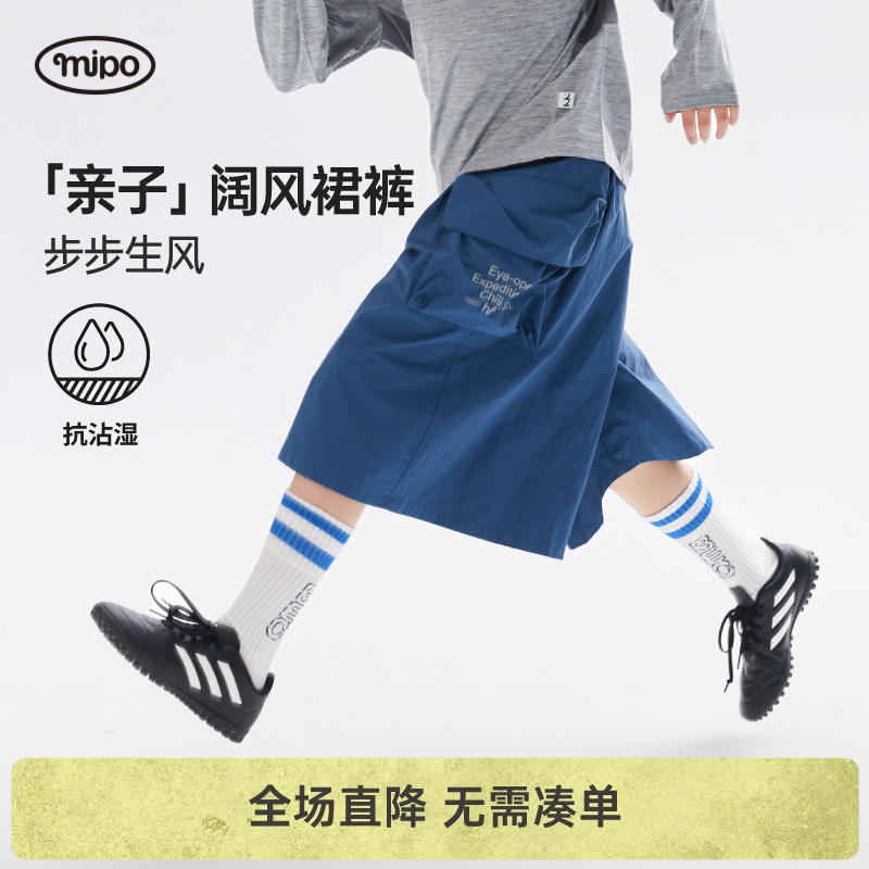 mipo儿童夏工装裙裤女阔腿裤时尚宽松舒适设计实用多场景搭配裙裤
