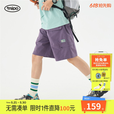 mipo夏季儿童短裤户外休闲裤