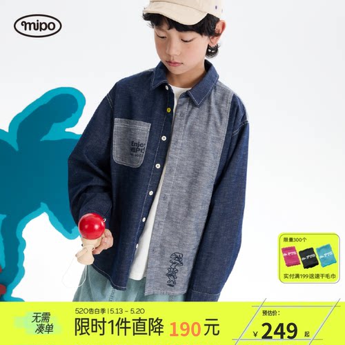 mipo春季儿童拼接牛仔印花衬衫