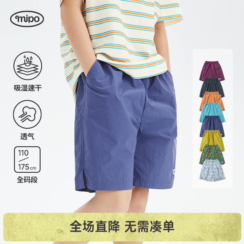 【口袋速干短裤】mipo夏季儿童裤子男女童纯色印花运动宽松轻薄