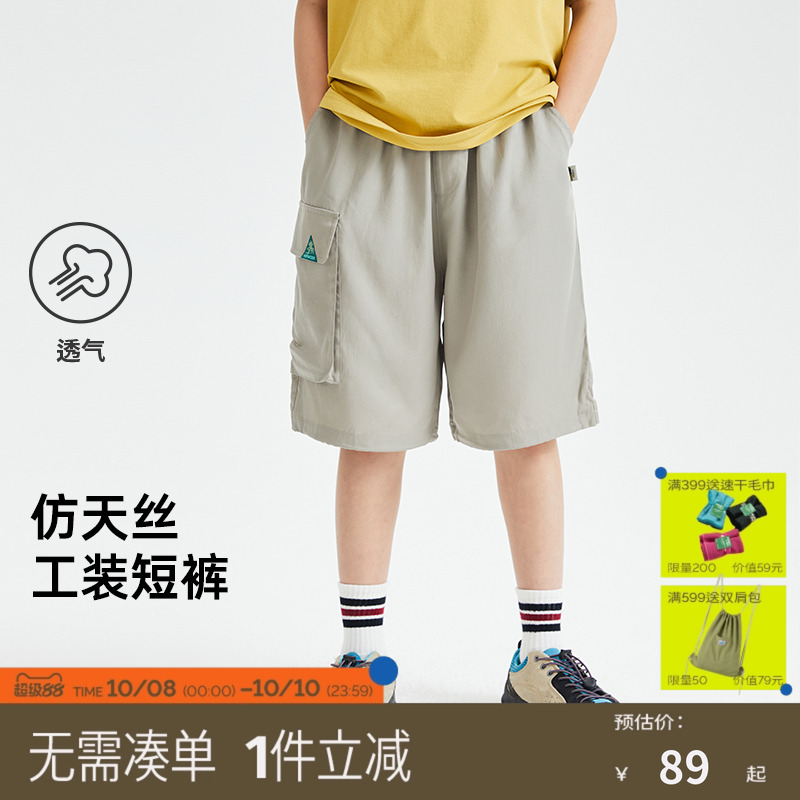 mipo夏季儿童工装短裤新款抽绳男女童防滑户外薄款运动休闲裤儿童