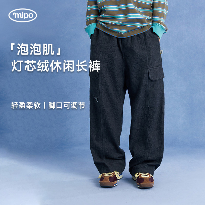 mipo秋季儿童工装裤户外长裤图片
