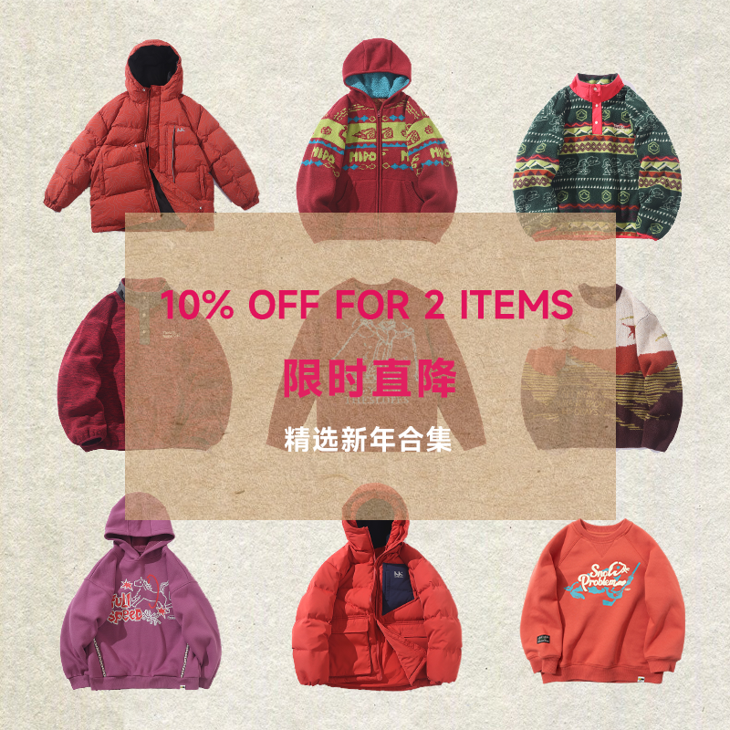 【新年限定合集】mipo冬季儿童羽绒服加绒卫衣毛衣男女童保暖上衣,童装/婴儿装/亲子装,羽绒服,淘宝优惠券,粉丝福利购,淘宝优惠卷