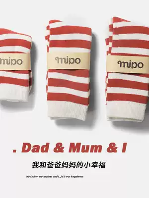 mipo Parent-Child Contrast Striped Socks Christmas Gifts Children Mid-range Socks for Men and Women Baby Adult Family Socks