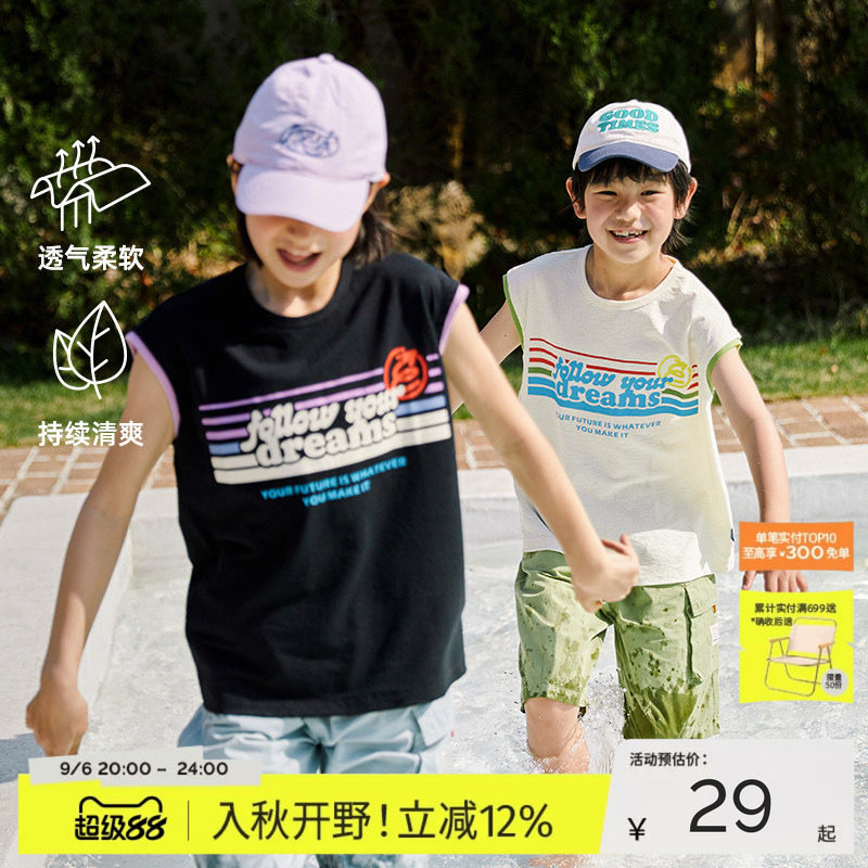 mipo潮牌童装男童凉感背心图片