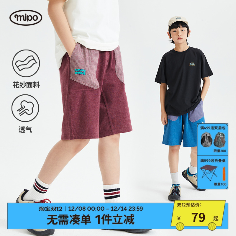 mipo儿童2025夏季新款口袋拼接花纱薄款短裤防蚊裤韩版宽松儿童