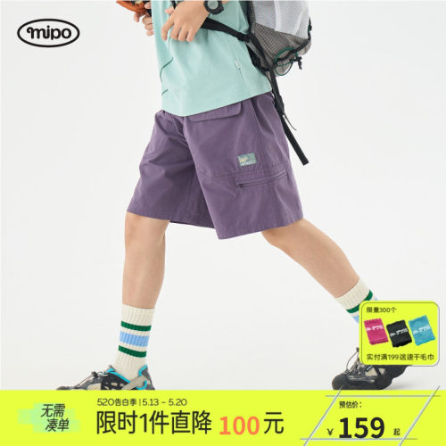 mipo夏季儿童短裤户外休闲裤