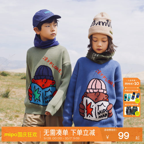 mipo儿童毛衣圆领加厚