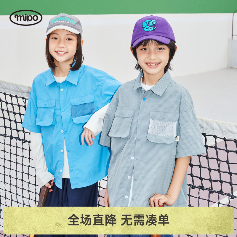 【亲子装】mipo夏季儿童短袖衬衫男童2025新款女童轻量衬衣潮