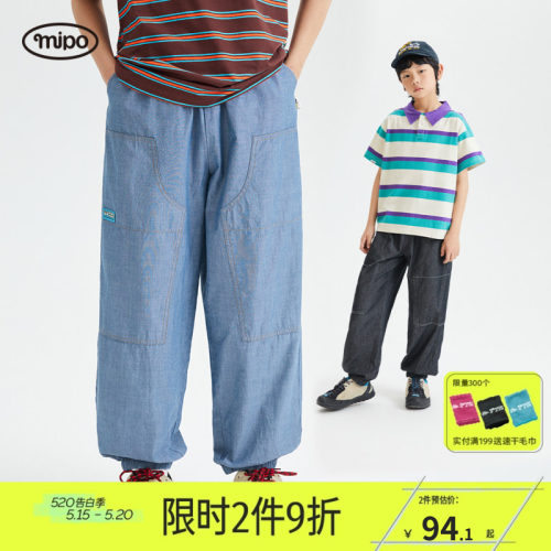 mipo儿童青年布束脚牛仔裤