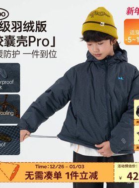 mipo冬季儿童冲锋羽绒服三防运动男女童户外防风防水保暖鸭绒上衣