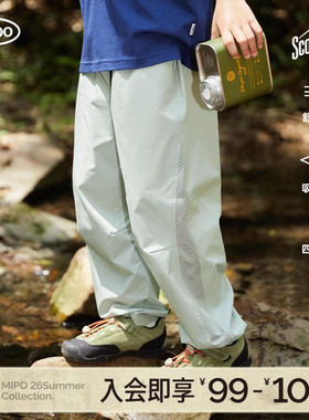 mipo夏季儿童防蚊裤速干男女童户外运动徒步登山透气轻薄巨凉快