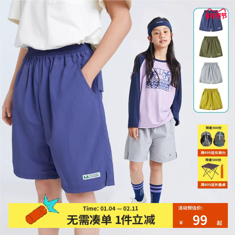 mipo速干吸湿可收纳儿童短裤夏季男女童户外运动透气排汗五分裤,童装/婴儿装/亲子装,裤子,淘宝优惠券,粉丝福利购,淘宝优惠卷