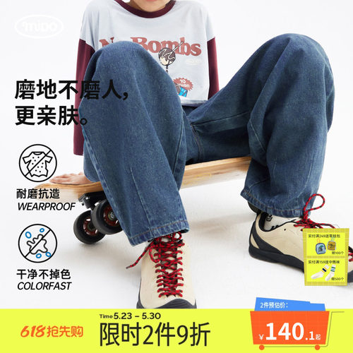 mipo儿童春季直筒宽松牛仔裤