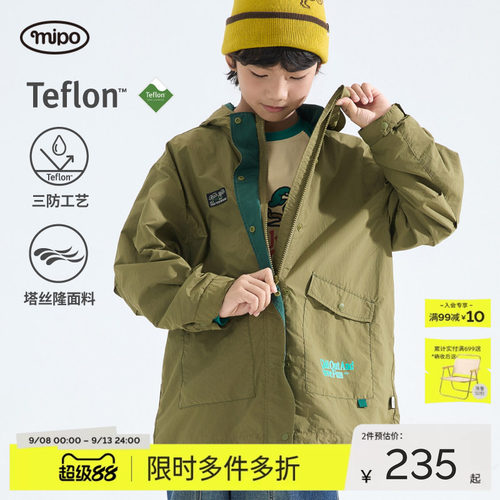 mipo儿童塔丝隆中长款连帽风衣