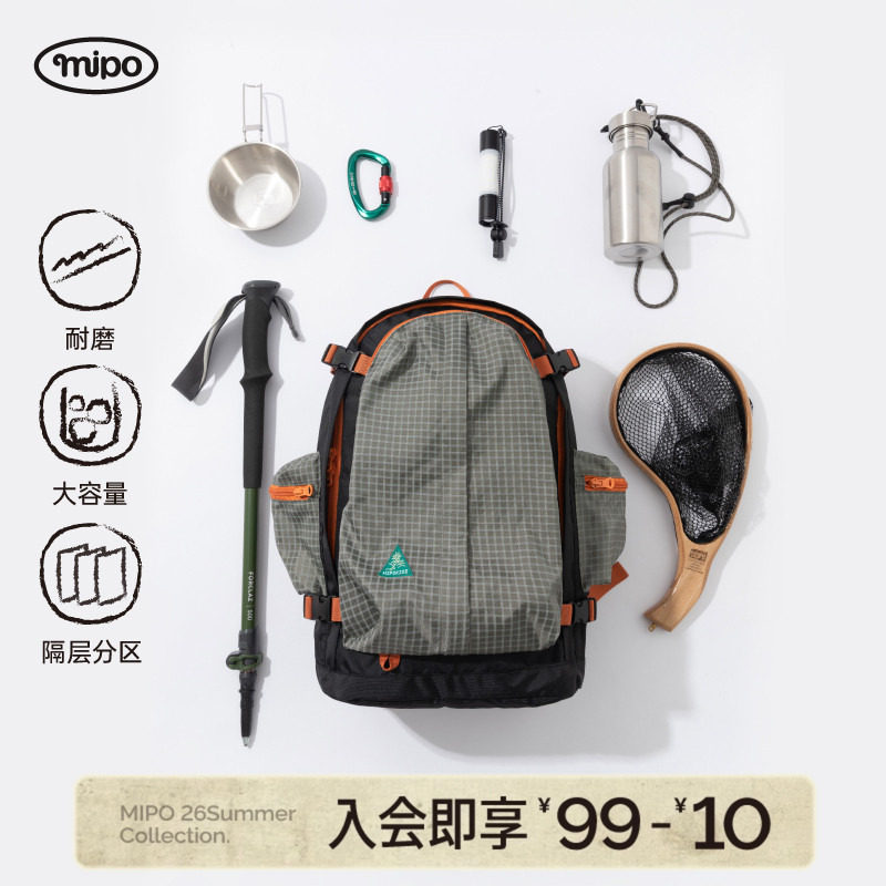 【商场同款】mipo夏季儿童双肩包男女童书包户外露营包可调节肩带