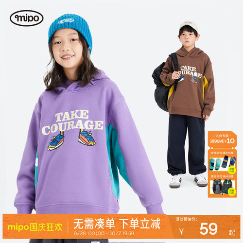 mipo秋季儿童摇粒绒卫衣