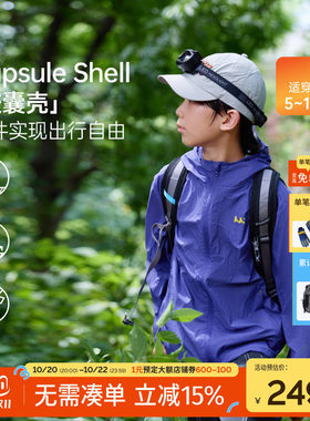 mipo秋季儿童冲锋外套