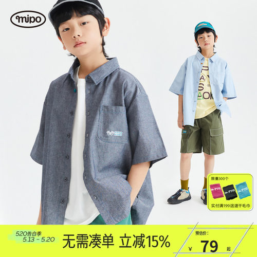 mipo儿童夏季牛仔短袖衬衫舒适牛仔面料耐穿易打理潮流男女童上衣