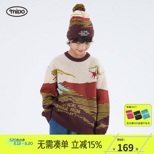 mipo冬季儿童毛衣男童户外针织衫