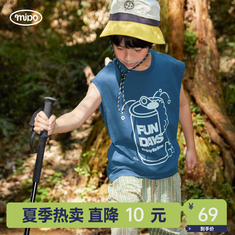 mipo SS23夏 儿童清凉背心男女童短袖上衣潮牌童装休闲无袖运动