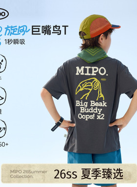 【巨嘴鸟】mipo夏季儿童t恤速干短袖户外男女童运动黑色透气上衣