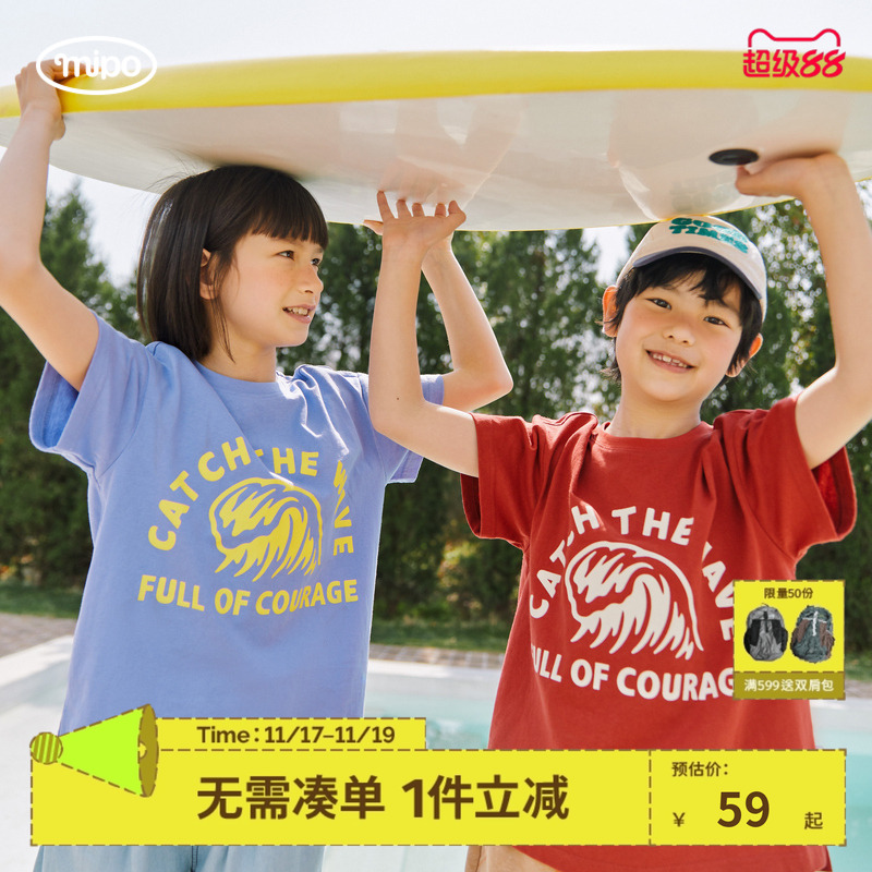 mipo儿童美式短袖休闲