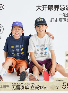 mipo儿童圆领印花短袖T恤