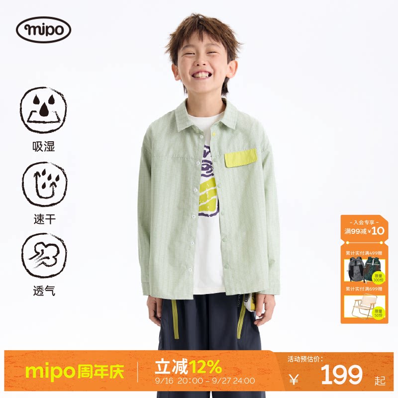 mipo秋季儿童速干格子吸湿衬衫图片