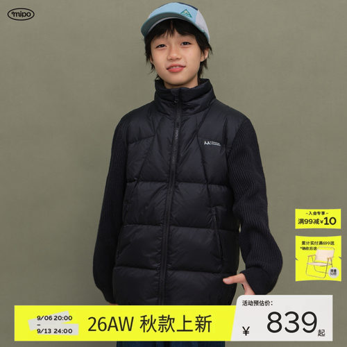 mipo冬季儿童轻量防泼水羽绒服