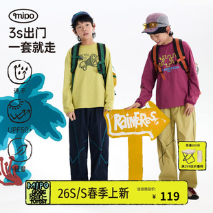 【春LOOK1】mipo春季儿童长袖t恤吸湿速干防晒裤子户外男女童套装