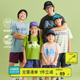 亲子装 儿童T恤吸湿速干防晒短袖 mipo夏季 一家三口多色T 速干T